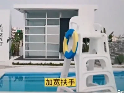 Lifeguarder Seat